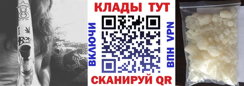 Купить наркотик Петрозаводск МАРИХУАНА МЕФ ГАШИШ