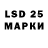 LSD-25 экстази ecstasy Simple Bushcraft
