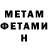 Кетамин ketamine Ali Salikhov