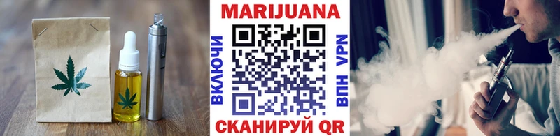 Печенье с ТГК марихуана  Петрозаводск 
