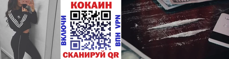 Cocaine Перу  Петрозаводск 