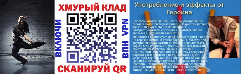Героин белый где можно купить Петрозаводск