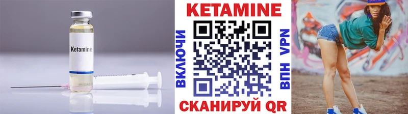 Кетамин VHQ  Петрозаводск 