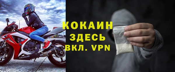 кокаин премиум Алексин