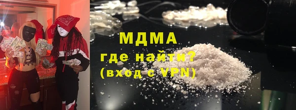 кокаин премиум Алексин