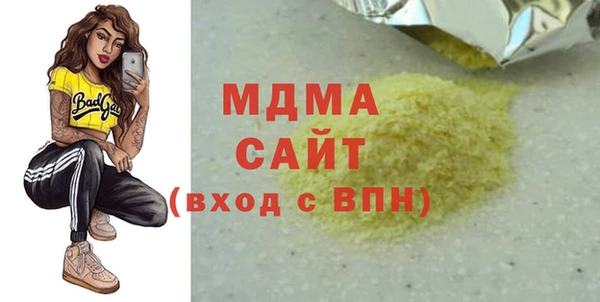 кокаин премиум Алексин