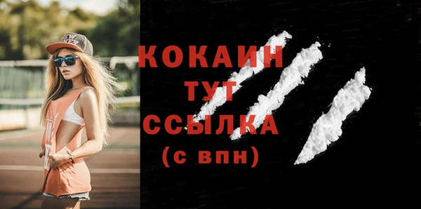 кокаин премиум Алексин