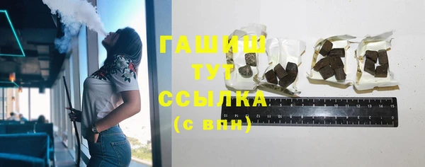 кокаин премиум Алексин