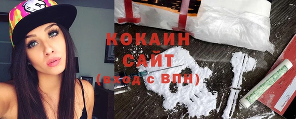 кокаин премиум Алзамай