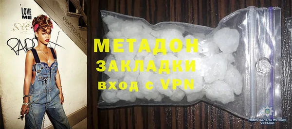 кокаин премиум Алексин