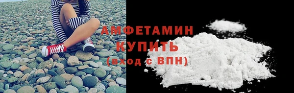 кокаин премиум Алексин