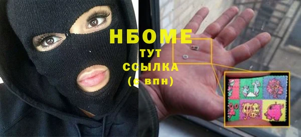 кокаин премиум Алзамай