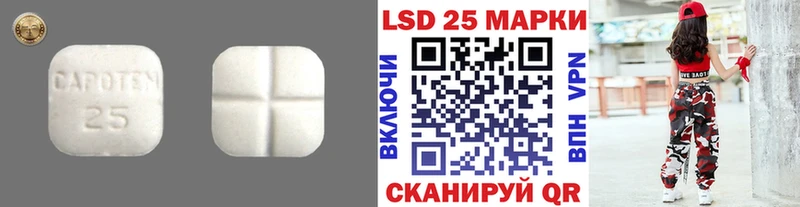 Лсд 25 экстази кислота  OMG ССЫЛКА  мориарти телеграм  Петрозаводск 