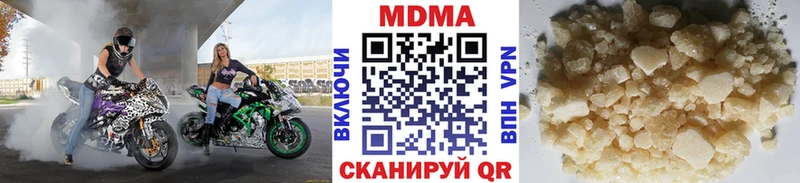 где продают   Петрозаводск  мега как войти  МДМА молли 