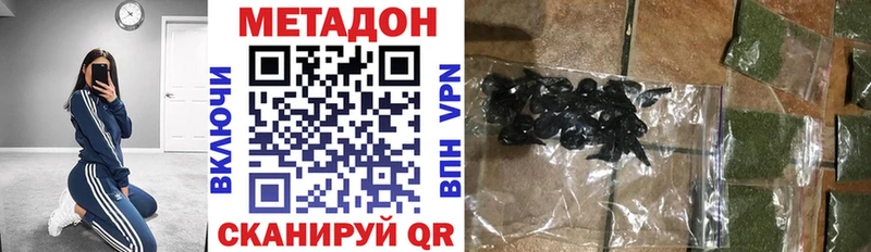 МЕТАДОН мёд  Петрозаводск 
