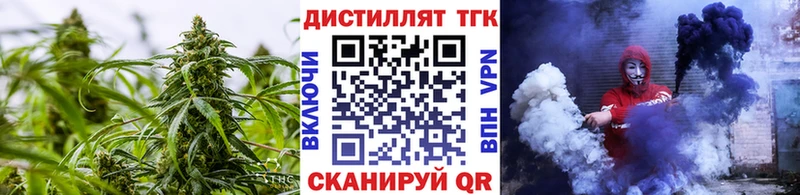 Дистиллят ТГК жижа  гидра ONION  Петрозаводск 